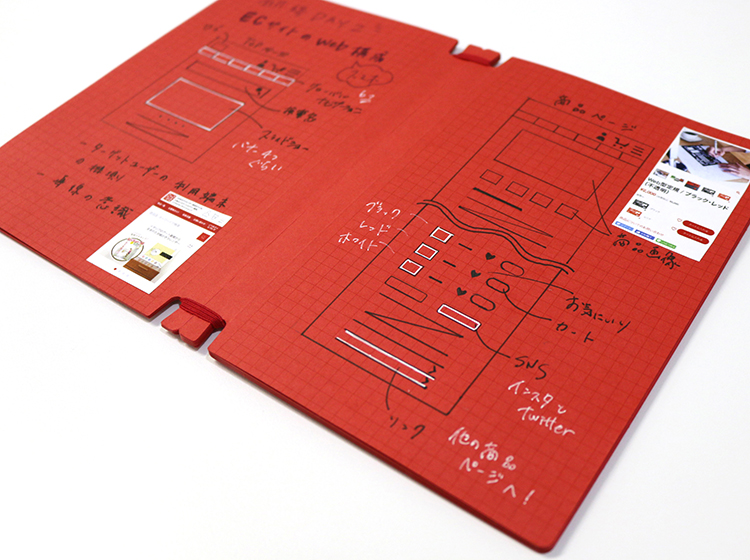 Sara book red grid