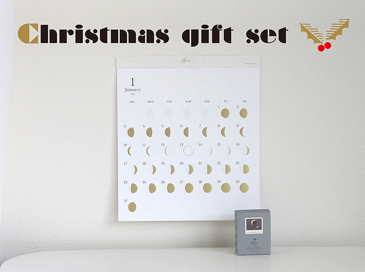 月の満ち欠けカレンダーミチルKiraのクリスマスギフトセット