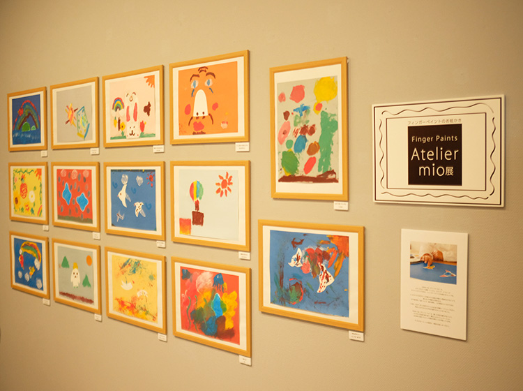 フィンガーペイントのお絵かき「Atelier mio展」