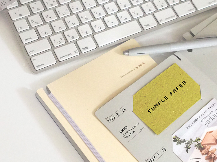 aya × 名刺ファイル Log book