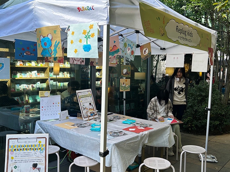 フィンガーペイントのお絵かきツール「アトリエ ミオ」