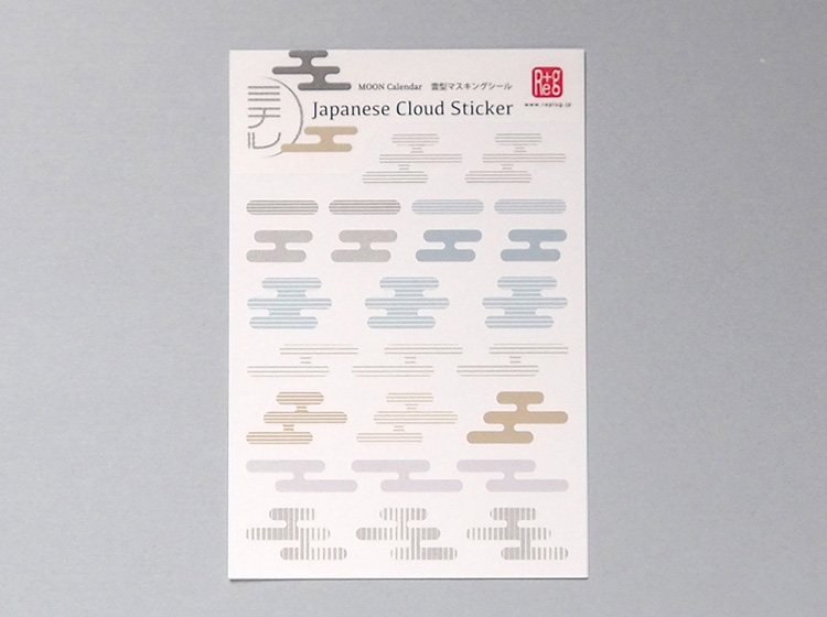 古典文様の雲の形をしたシール